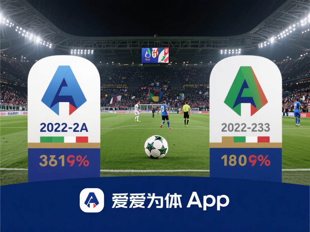 以2022-2023赛季为例，爱游戏体育app在赞